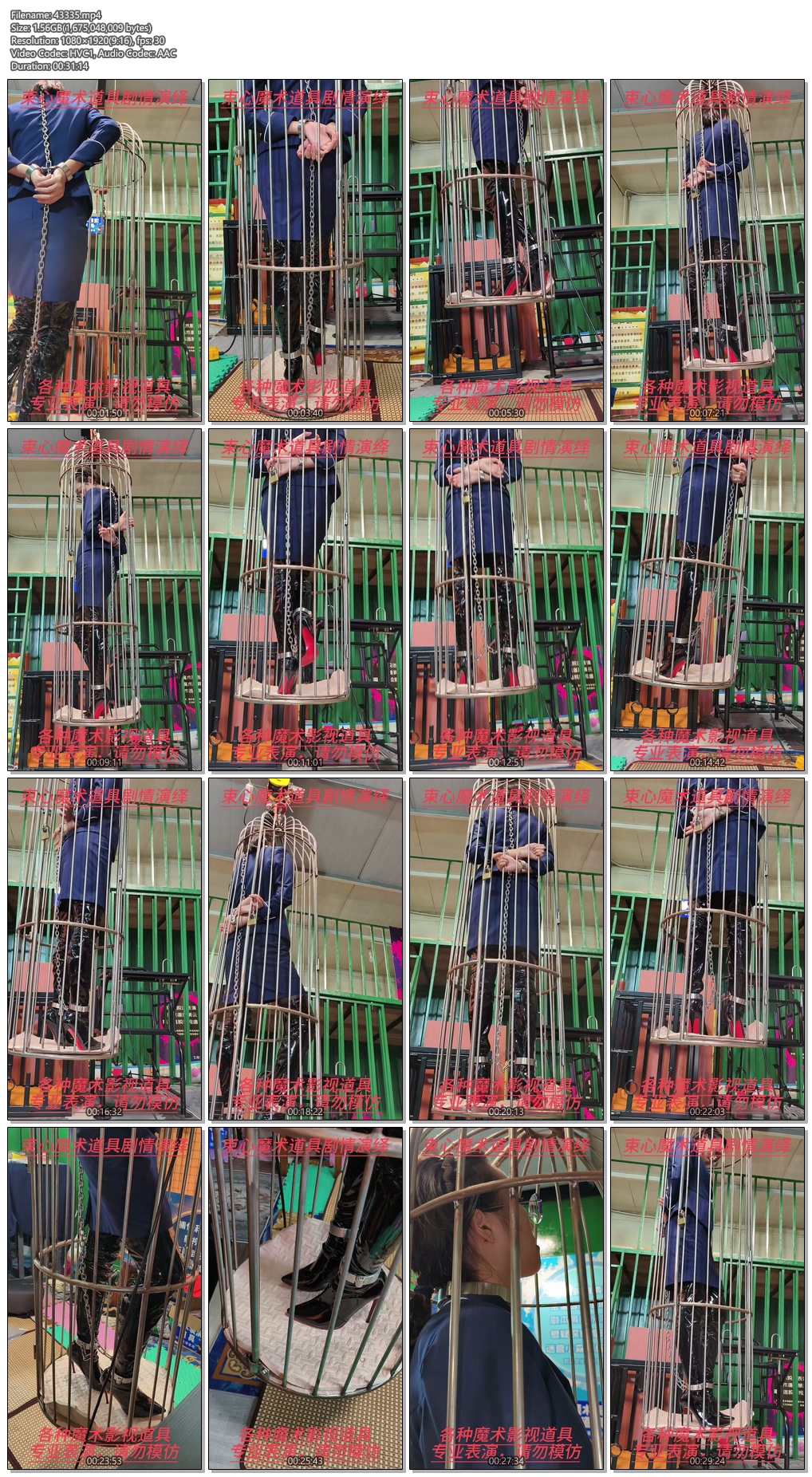 43335----【束心工作室】兰兰空姐装，12厘米高跟靴，脖手脚连铐，鸟笼站立拘束游戏.jpg