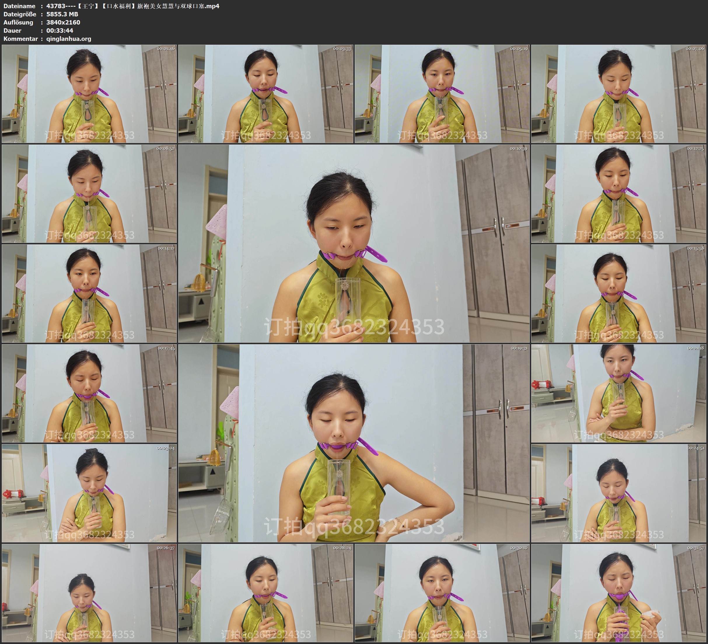 43783----【王宁】【口水福利】旗袍美女慧慧与双球口塞.jpg