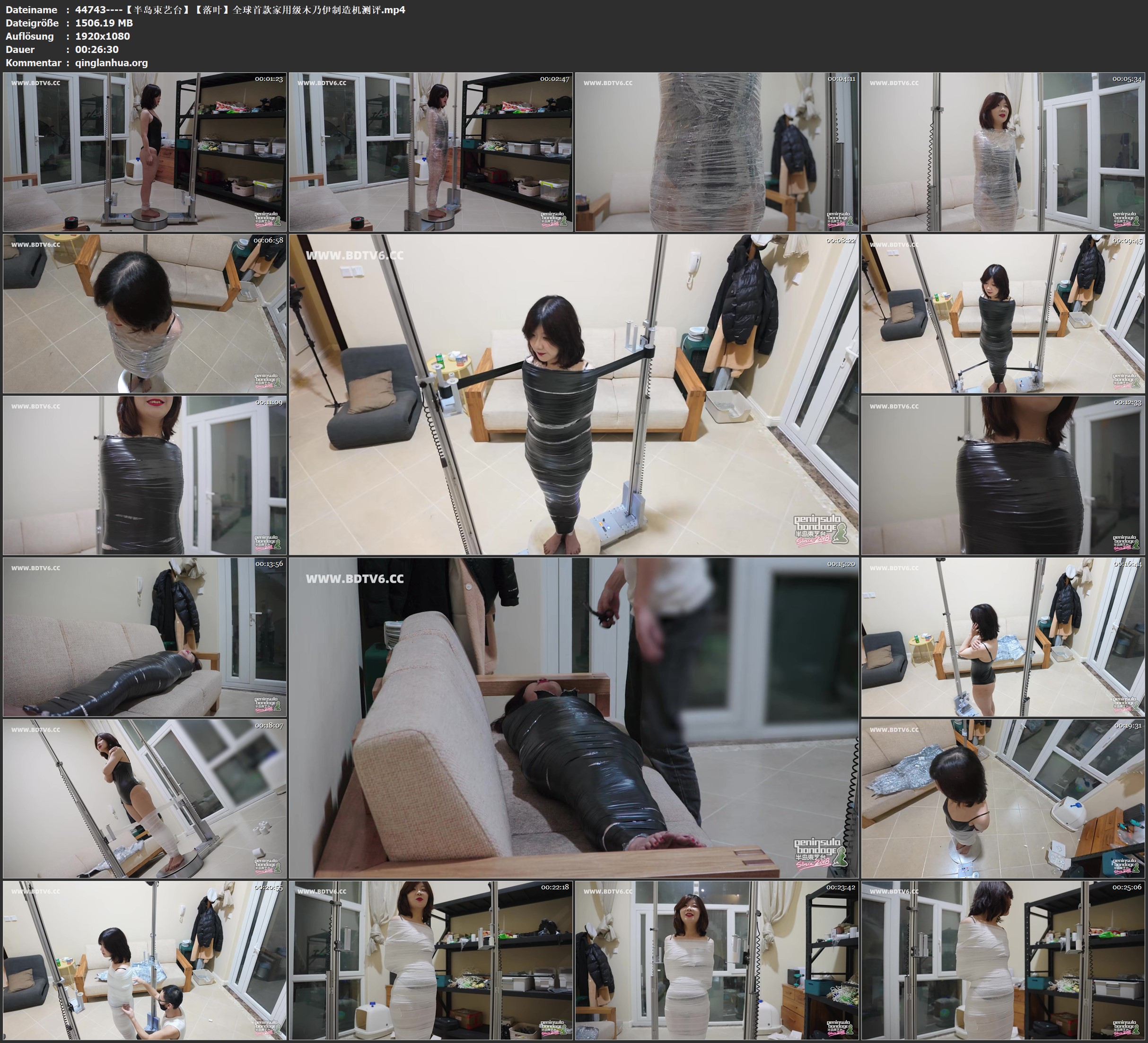 44743----【半岛束艺台】【落叶】全球首款家用级木乃伊制造机测评.jpg