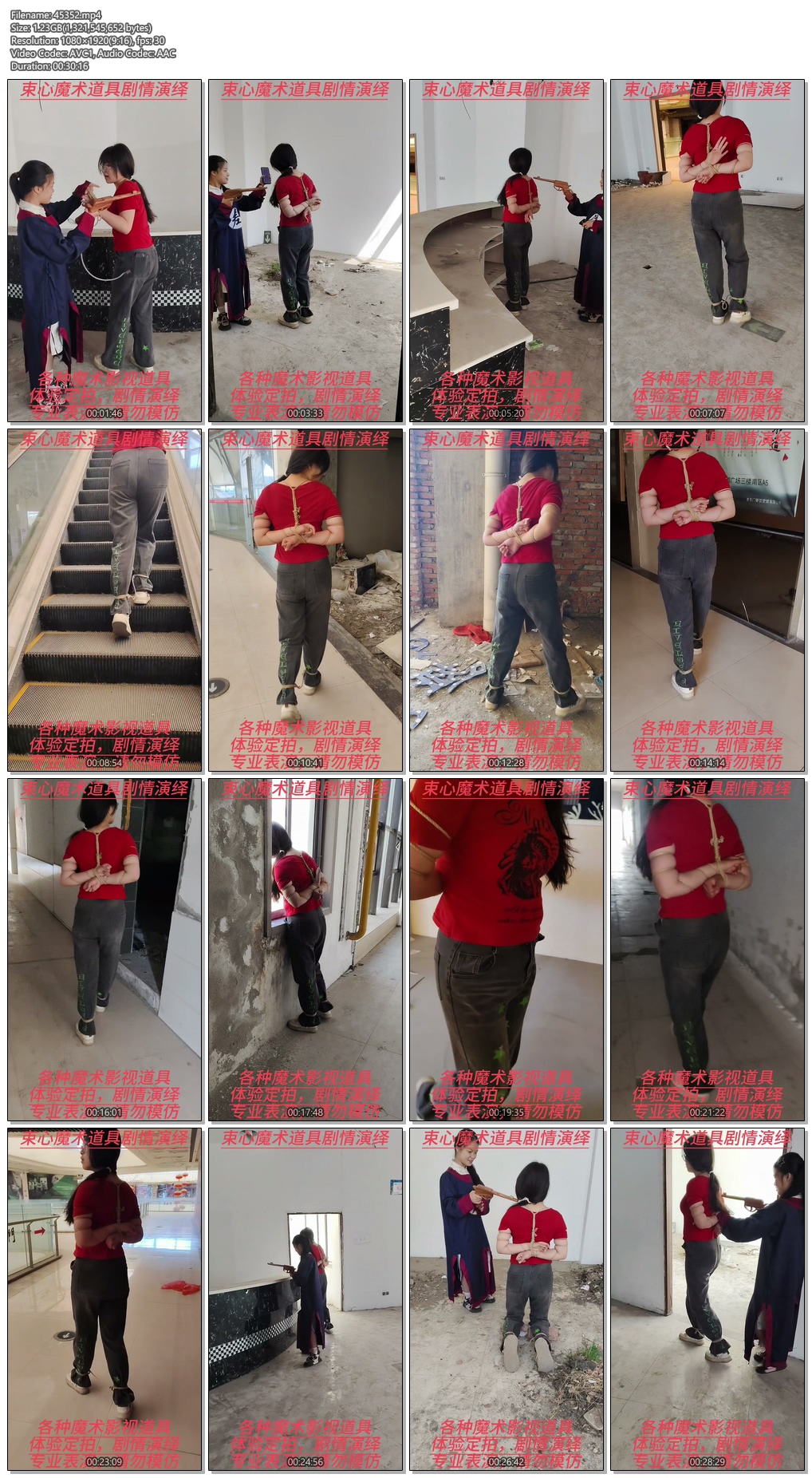 45352----【束心工作室】大学生扮演商场被绑，五花捆绑，一步绳，商场行走，枪决，无.jpg