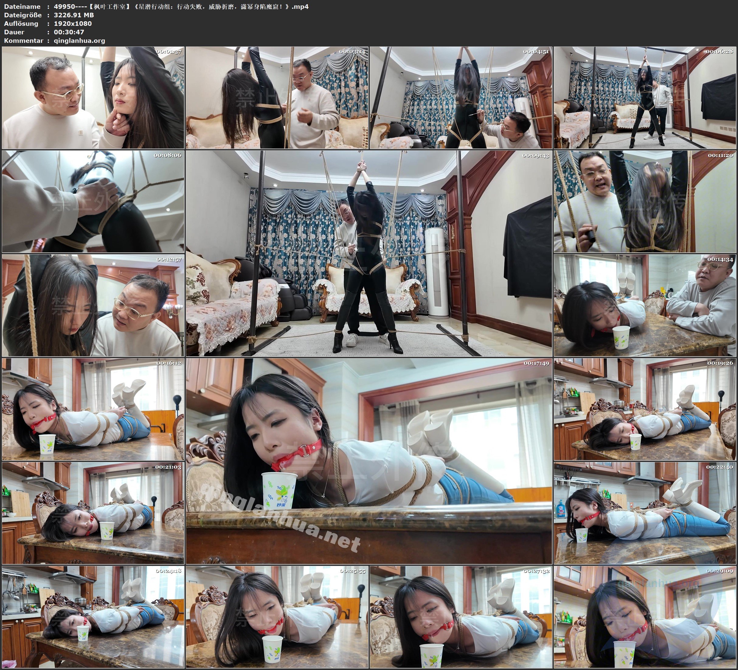 49950----【枫叶工作室】《星潜行动组：行动失败，威胁折磨，潇幂身陷魔窟！》.jpg